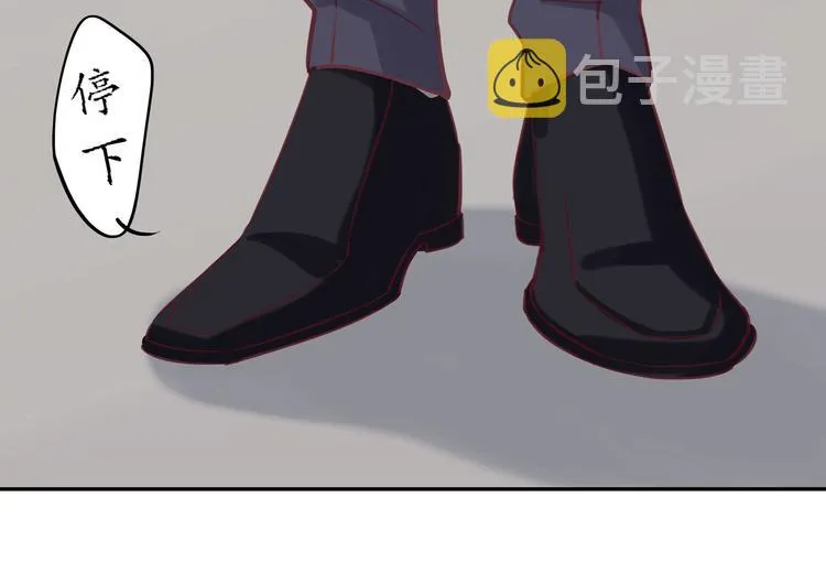 第14话 只是路过 第16页