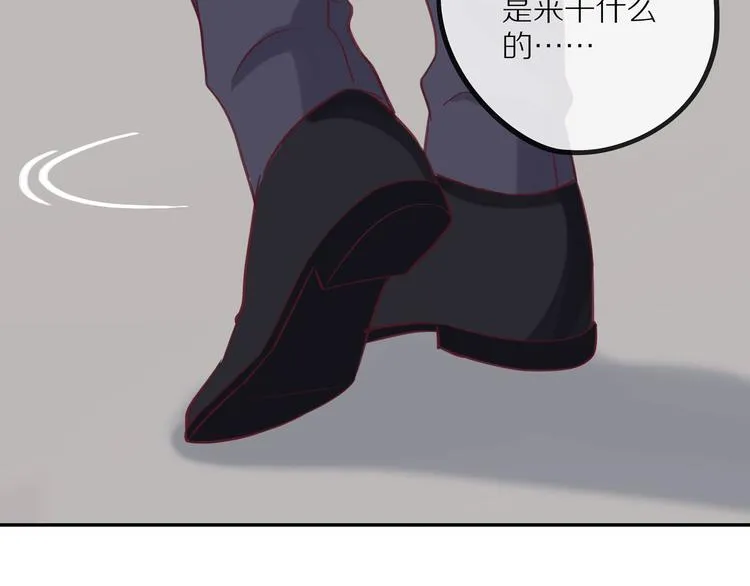 第14话 只是路过 第19页