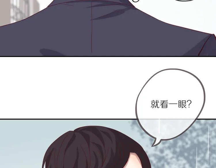 第14话 只是路过 第22页