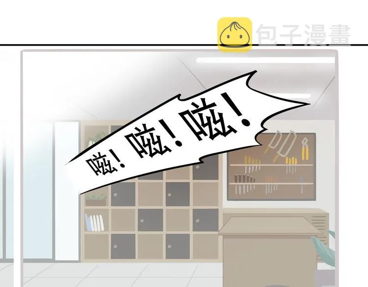第14话 只是路过 第31页