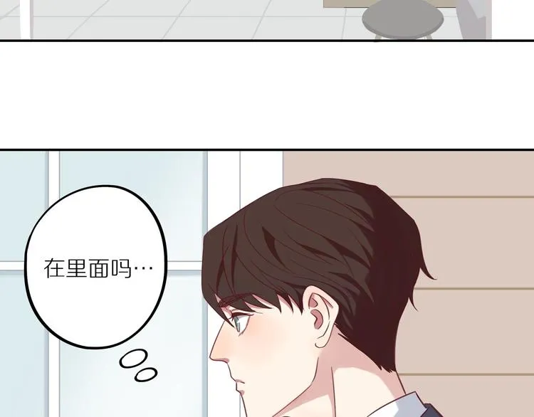 第14话 只是路过 第32页