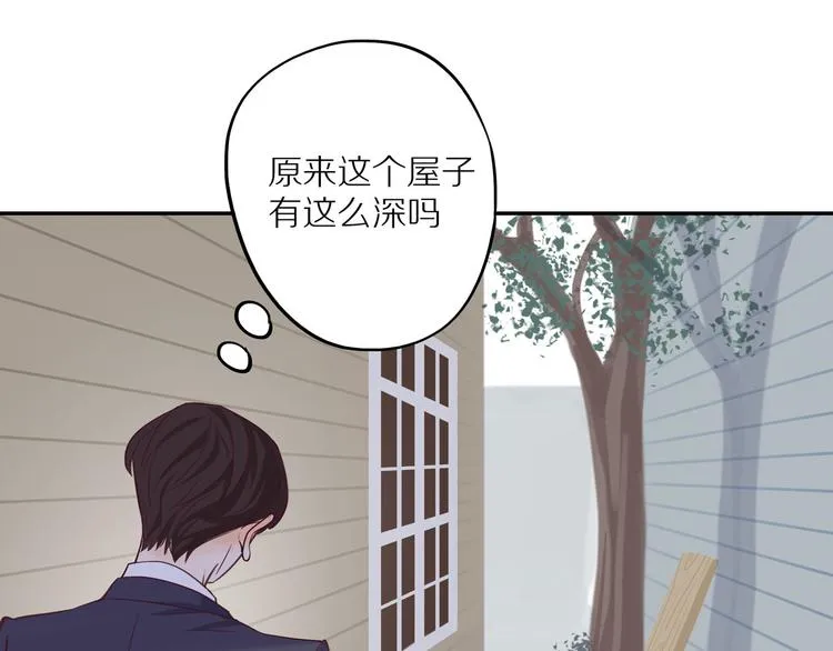 第14话 只是路过 第37页