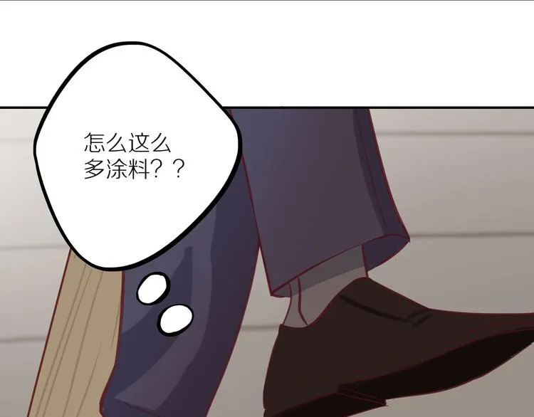 第14话 只是路过 第39页