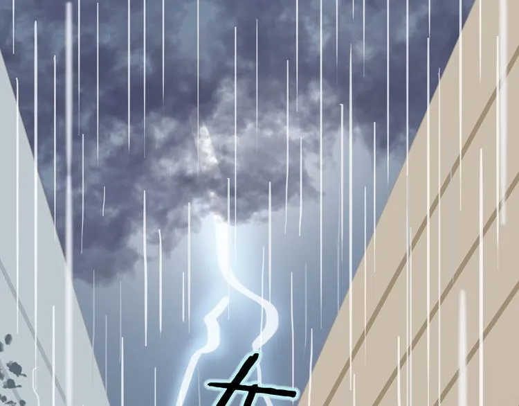 第14话 只是路过 第43页