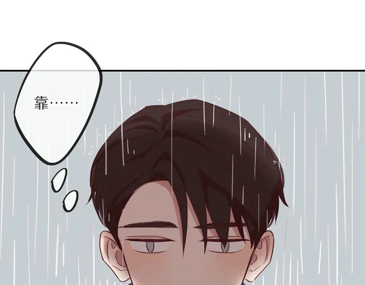 第14话 只是路过 第49页