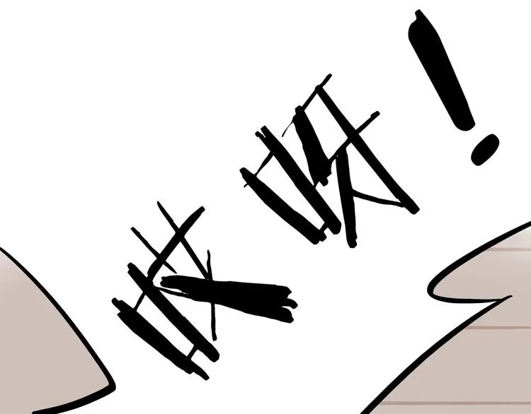 第14话 只是路过 第55页