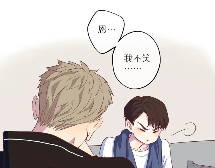 第14话 只是路过 第87页