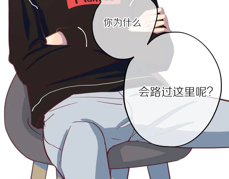 第14话 只是路过 第91页