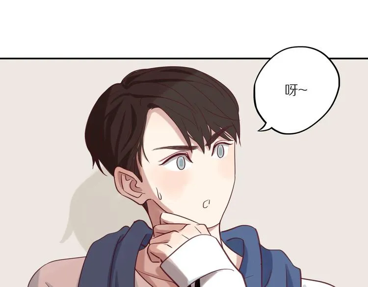 第14话 只是路过 第98页