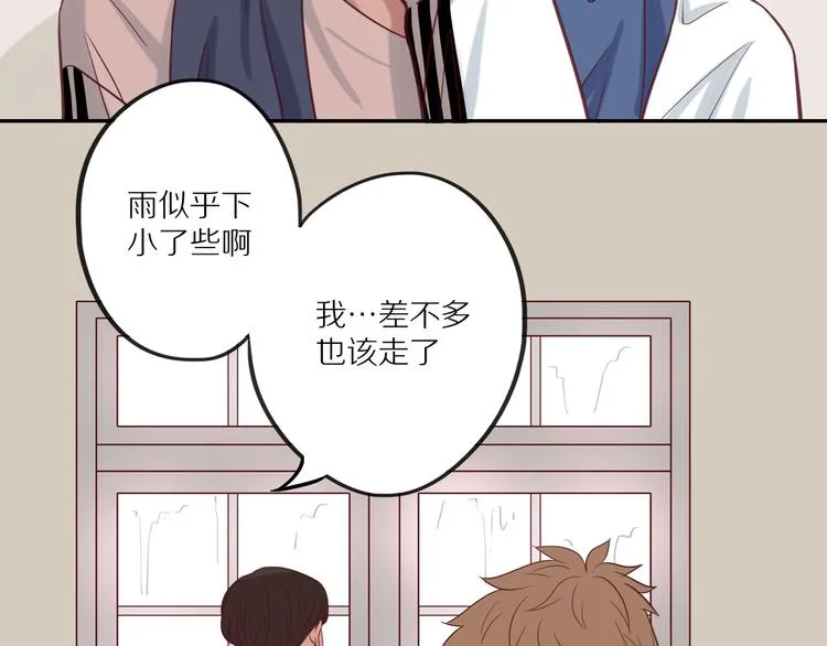 第14话 只是路过 第99页