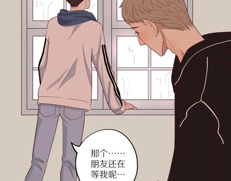 第14话 只是路过 第100页