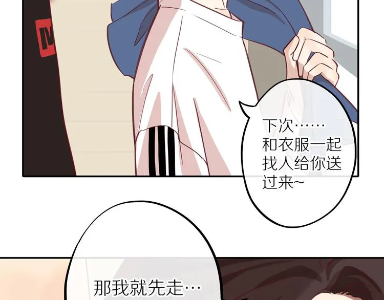 第14话 只是路过 第104页