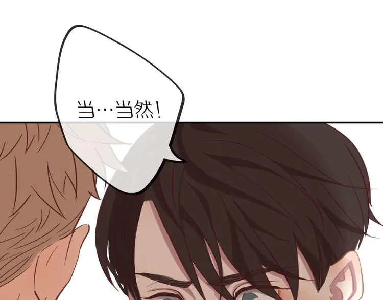 第14话 只是路过 第112页