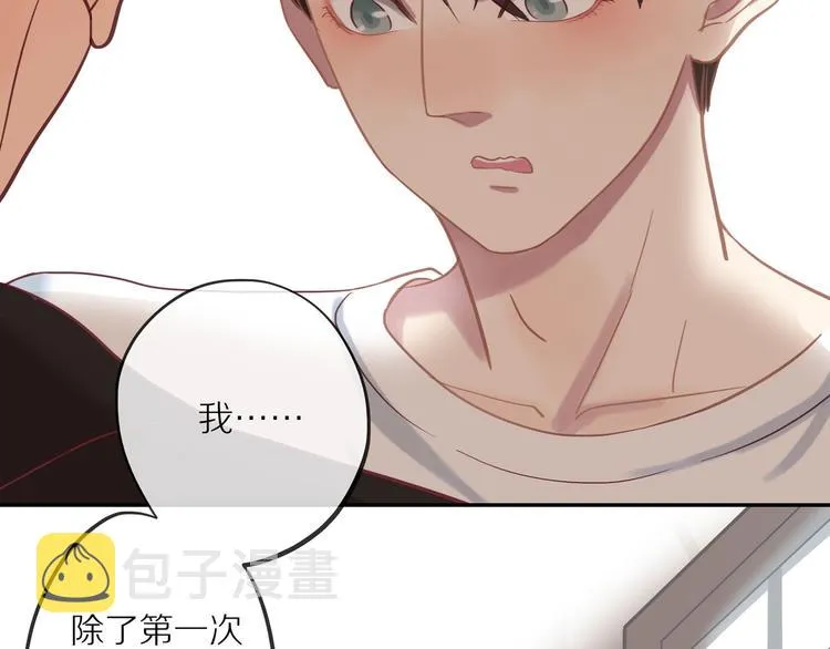 第14话 只是路过 第113页
