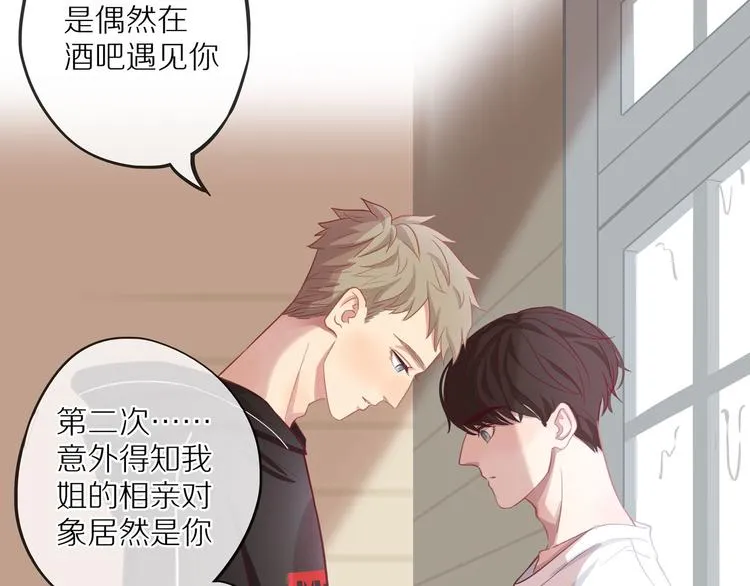 第14话 只是路过 第114页