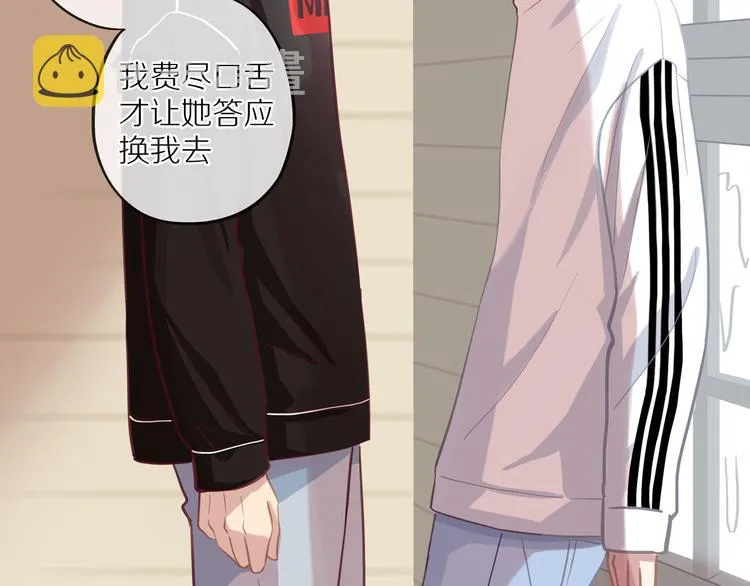 第14话 只是路过 第115页