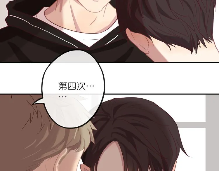 第14话 只是路过 第119页