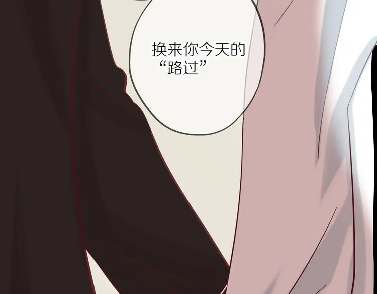 第14话 只是路过 第124页