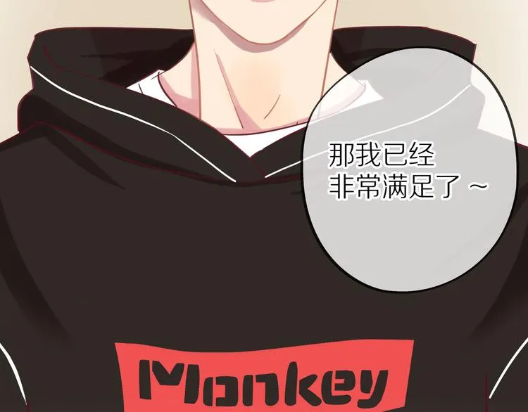 第14话 只是路过 第127页