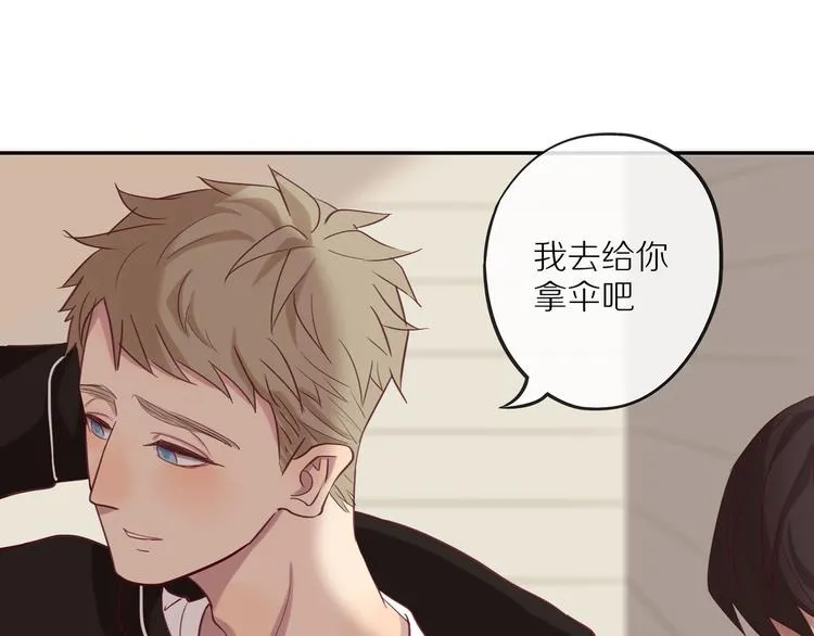 第14话 只是路过 第134页