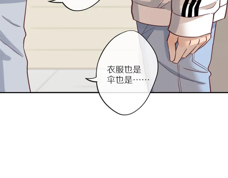 第14话 只是路过 第136页