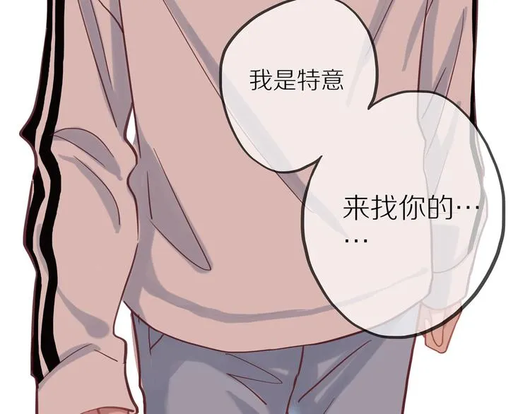 第14话 只是路过 第143页