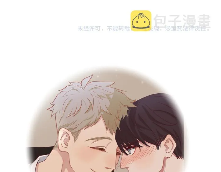 第14话 只是路过 第145页