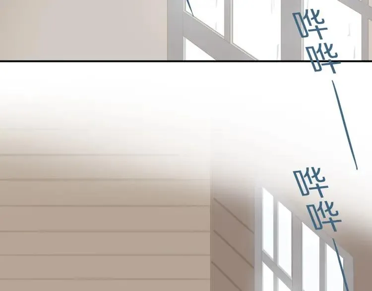 第15话 一见钟情 第4页