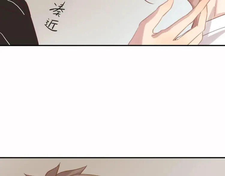 第15话 一见钟情 第12页