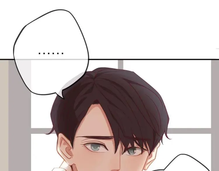 第15话 一见钟情 第21页