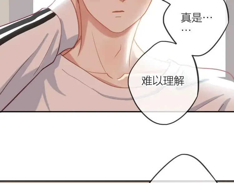 第15话 一见钟情 第22页