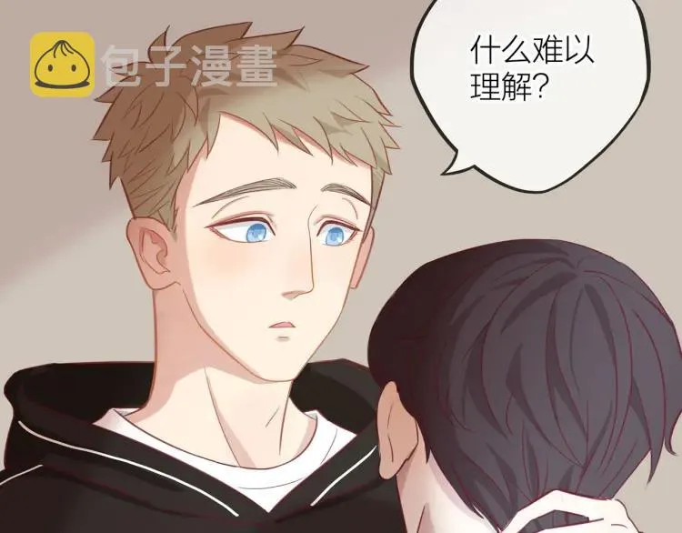 第15话 一见钟情 第23页