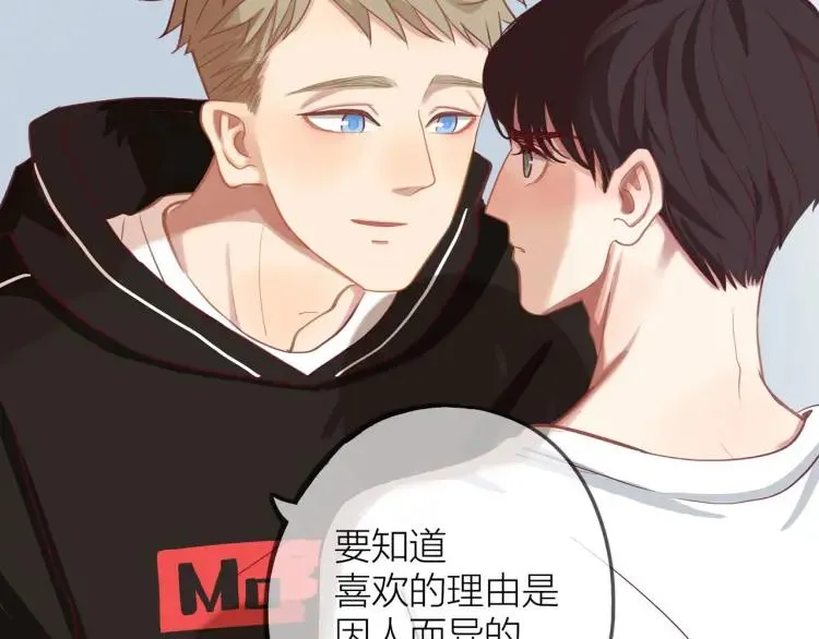 第15话 一见钟情 第34页