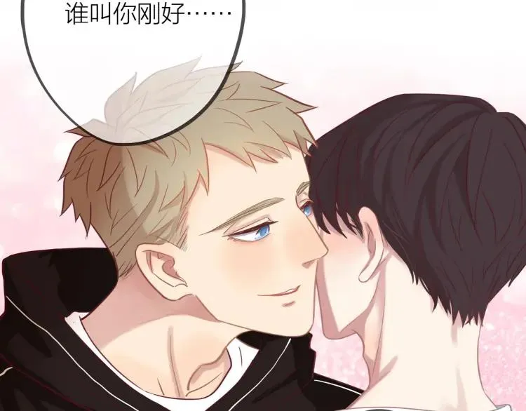 第15话 一见钟情 第36页