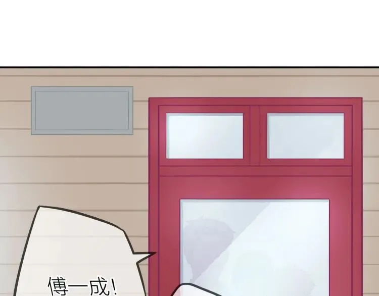 第15话 一见钟情 第53页
