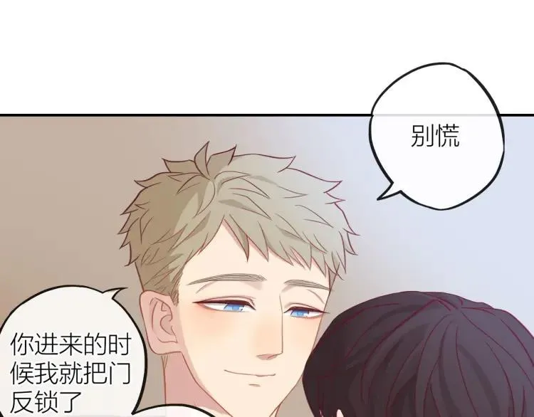 第15话 一见钟情 第58页