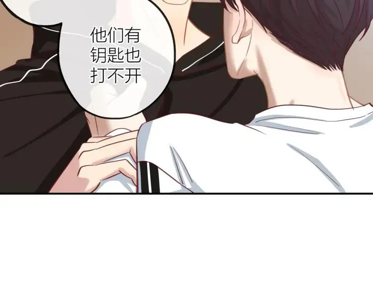 第15话 一见钟情 第59页
