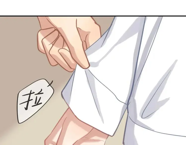 第15话 一见钟情 第65页