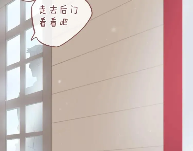 第15话 一见钟情 第69页