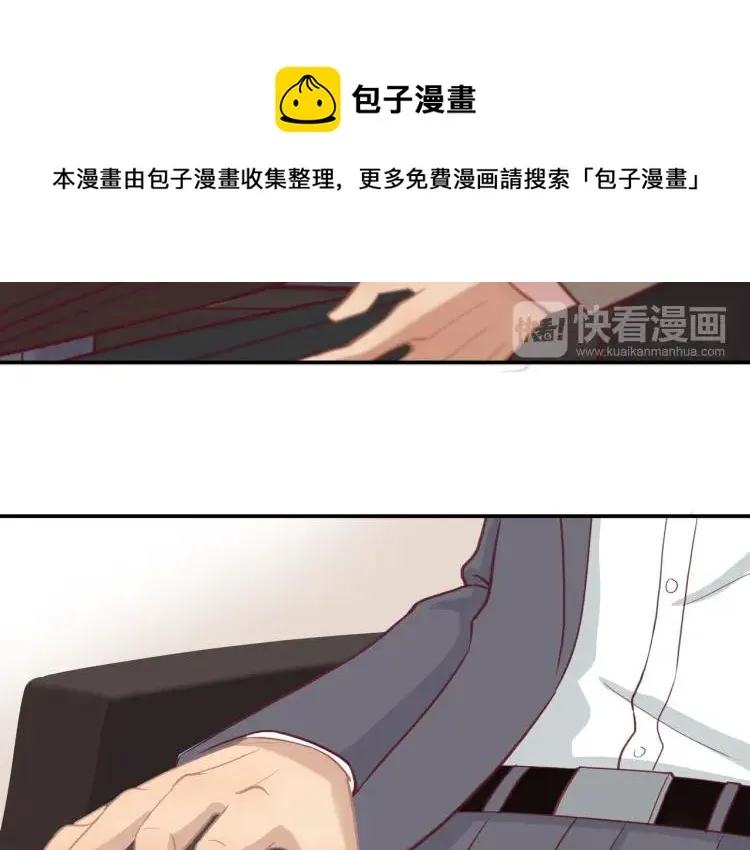 第15话 一见钟情 第100页