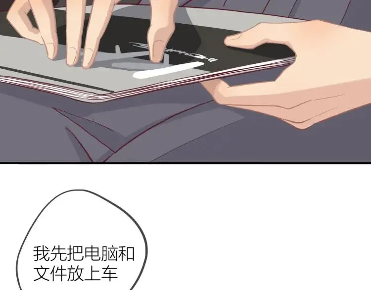 第15话 一见钟情 第101页
