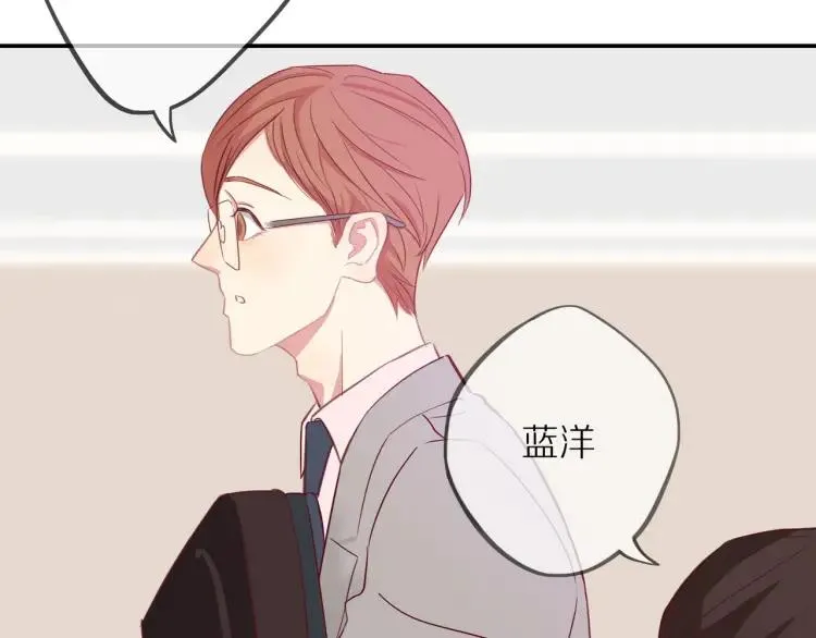 第15话 一见钟情 第102页