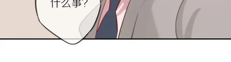 第15话 一见钟情 第105页