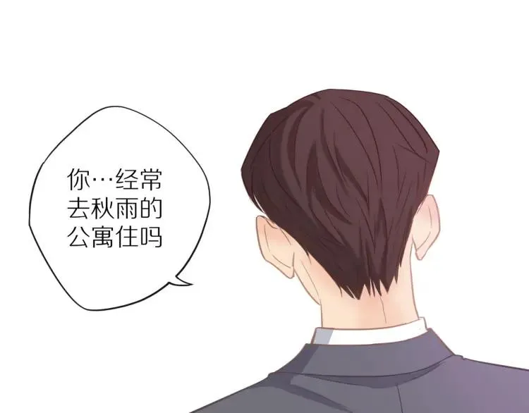 第15话 一见钟情 第106页