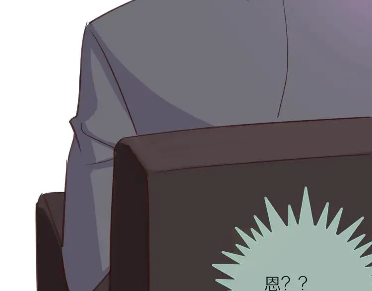 第15话 一见钟情 第107页