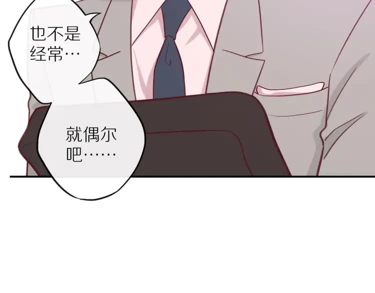 第15话 一见钟情 第109页