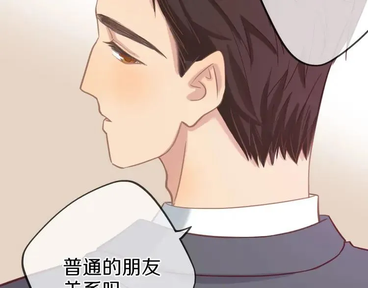 第15话 一见钟情 第115页