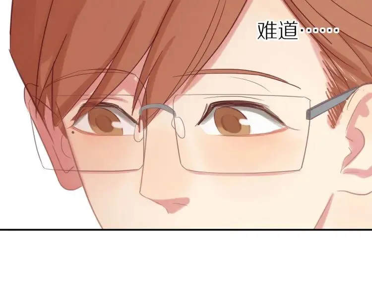 第15话 一见钟情 第121页