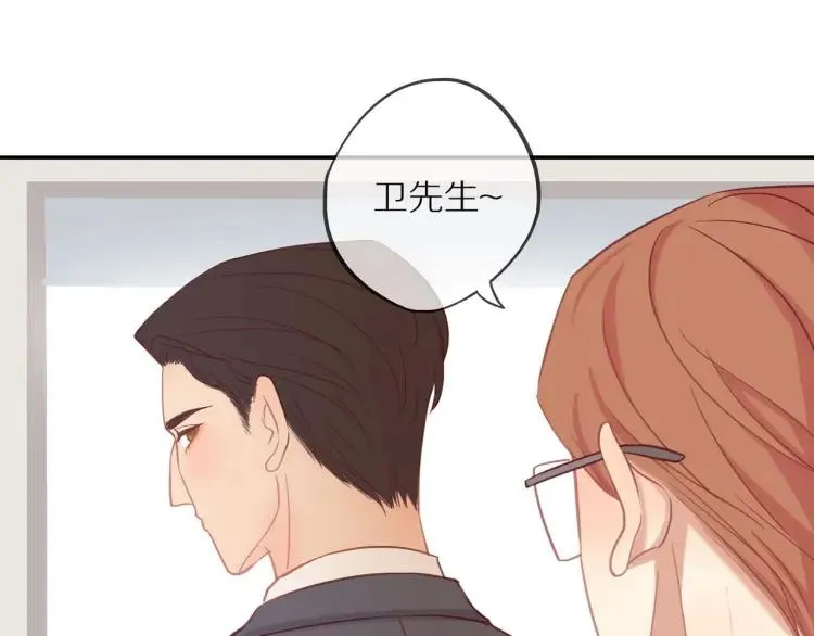 第15话 一见钟情 第122页
