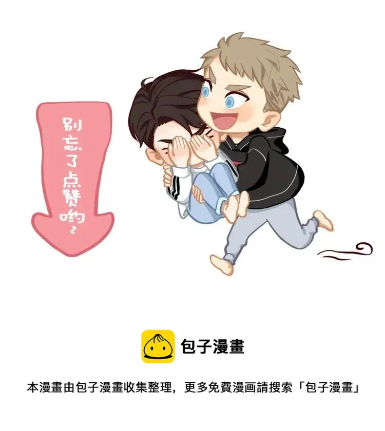 第15话 一见钟情 第127页